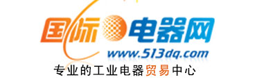 中国电子装备产业博览会